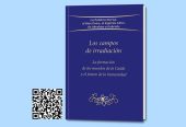 Los campos de irradiación – la formación de los mundos de la caída y el futuro de la humanidad